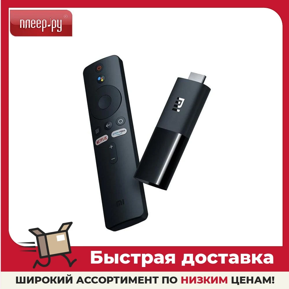 Xiaomi Mi Stick 2k Hdr Купить