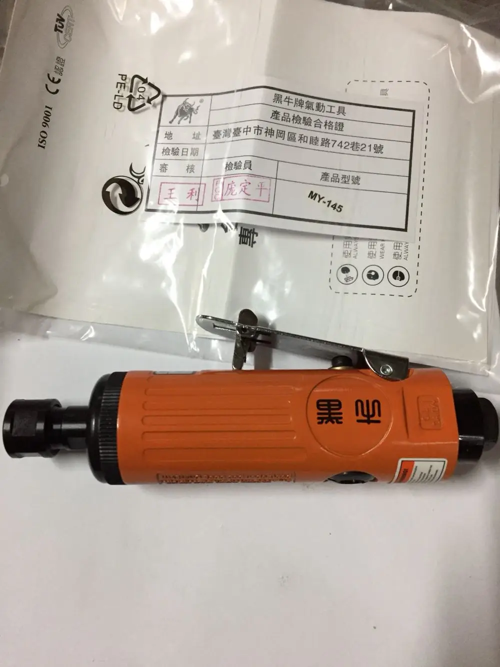Taiwan BOA черный бык MY-145 пневматическая гравировальная мельница Φ прямая сообщить