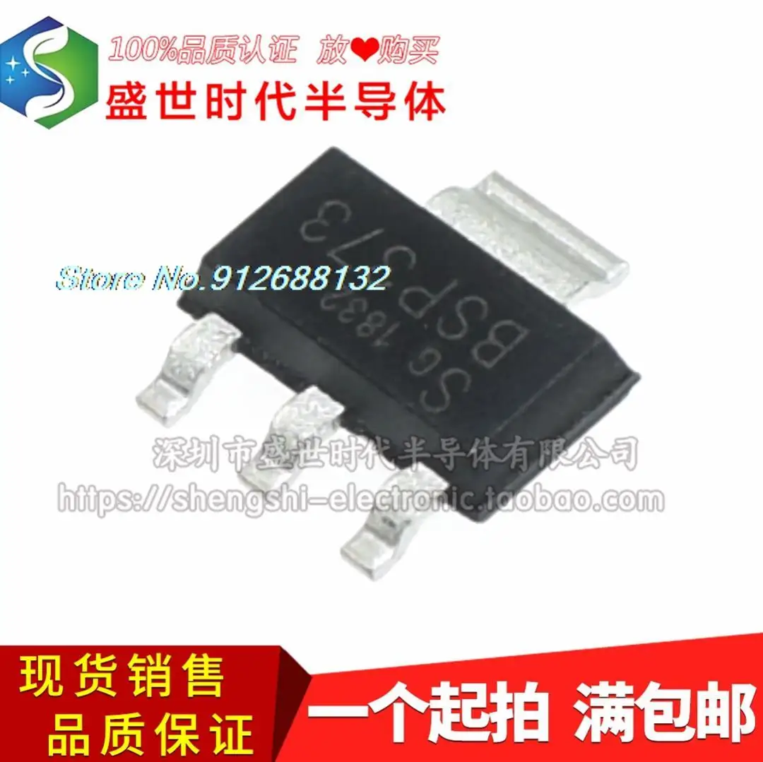 

20 шт./лот BSP373 SOT-223 100V 1.7A N MOS