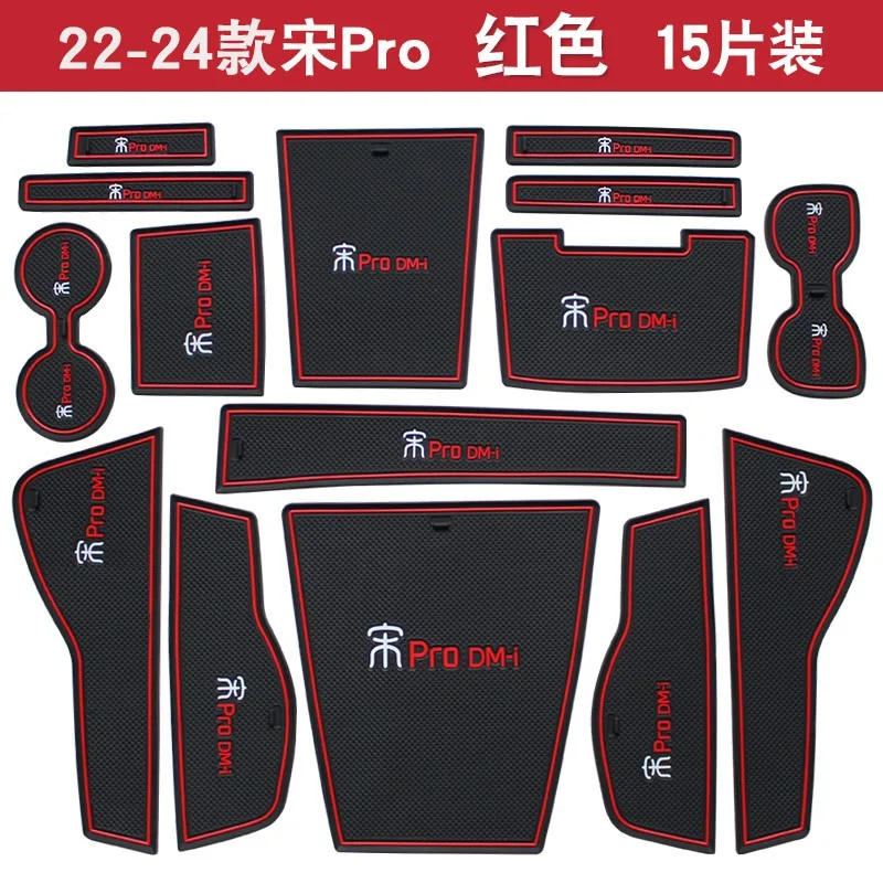 Для BYD Song Pro Dmi 2022-2024 коврики с пазом для межкомнатной двери автомобиля коврик