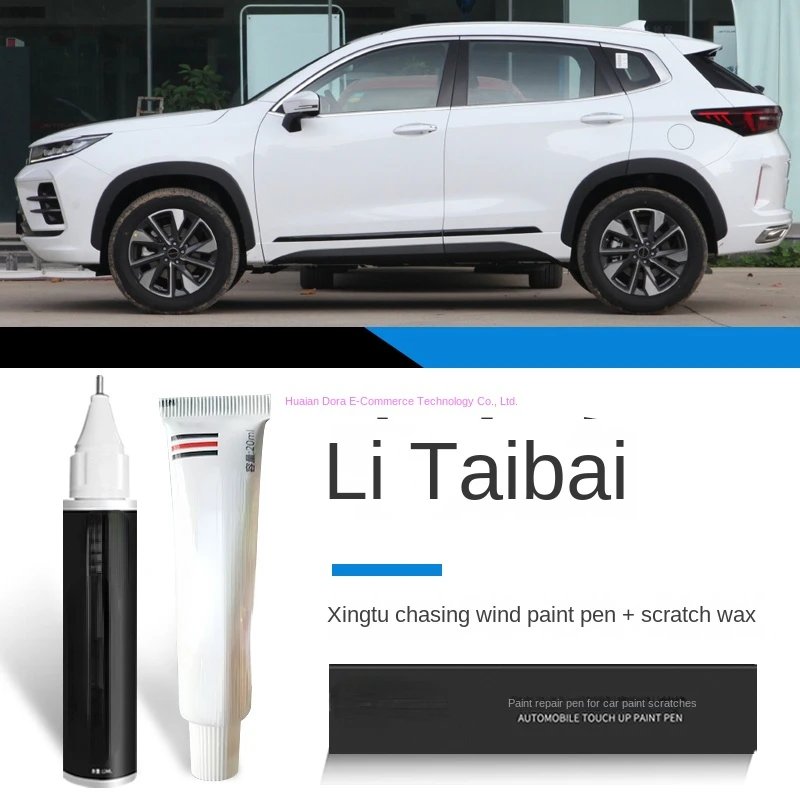 

Ручка для краски подходит для Chery Exeed LX Фиксатор краски Haoyue White Meteorite Grey Специальный оригинальный инструмент для ремонта автомобильной краски EXEED LX