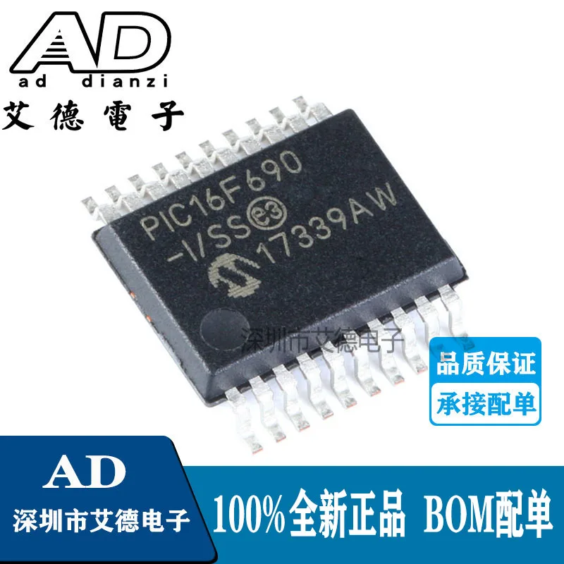 

free shipping PIC16F690-I/SS SSOP20 PIC16F690 8 10pcs