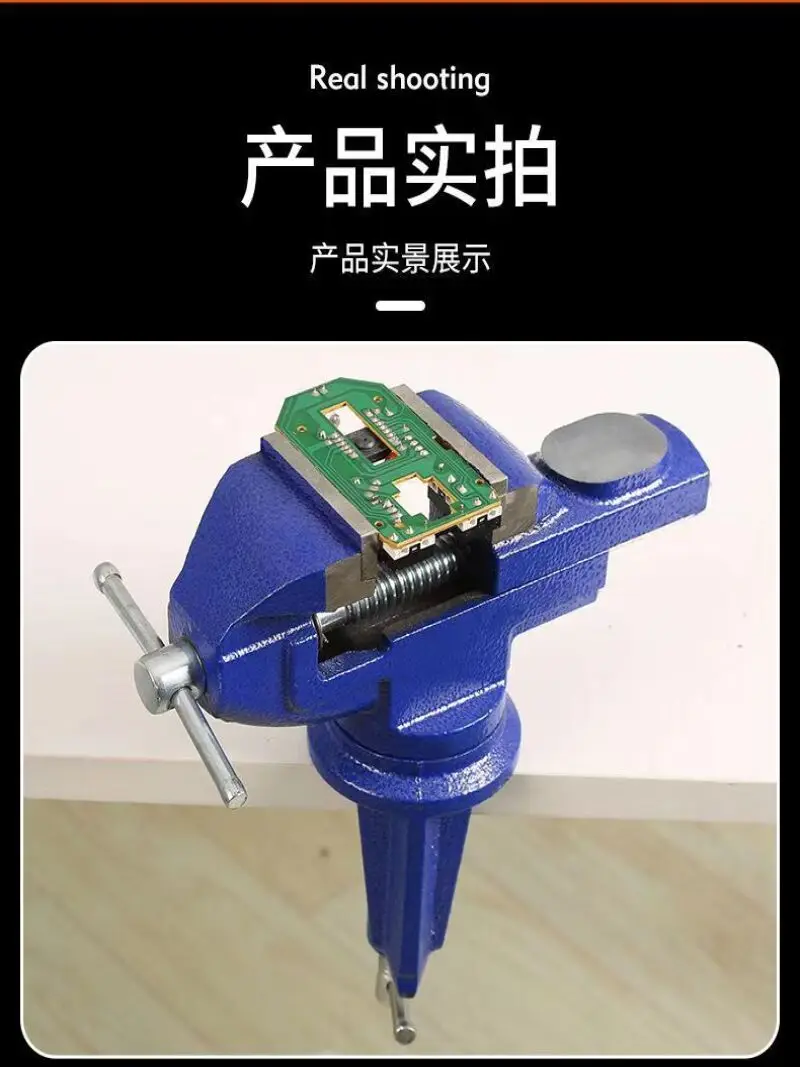 Промышленные сверхмощные тиски универсальные спиральные настольные мини-зажим