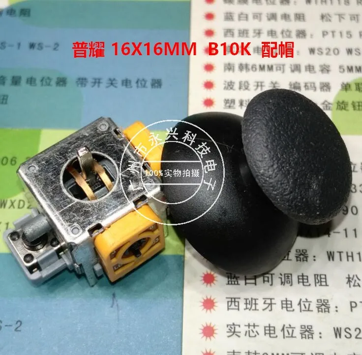 

3PCS B10K Cap Equipped Double Reset XBOX360 Game Console handle/3D Aeromodelling Rocker Potentiometer