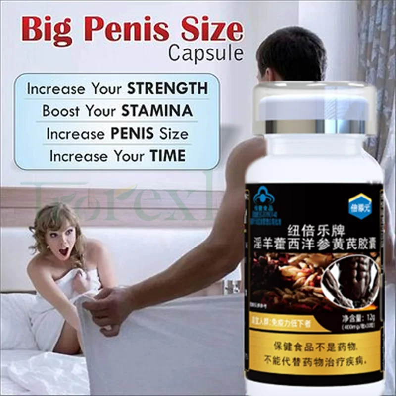 

American Ginseng Extracts Energy Booster Supplements For Relieve Fatigue Erection Man,for Erection Prevent Premature Ejaculation