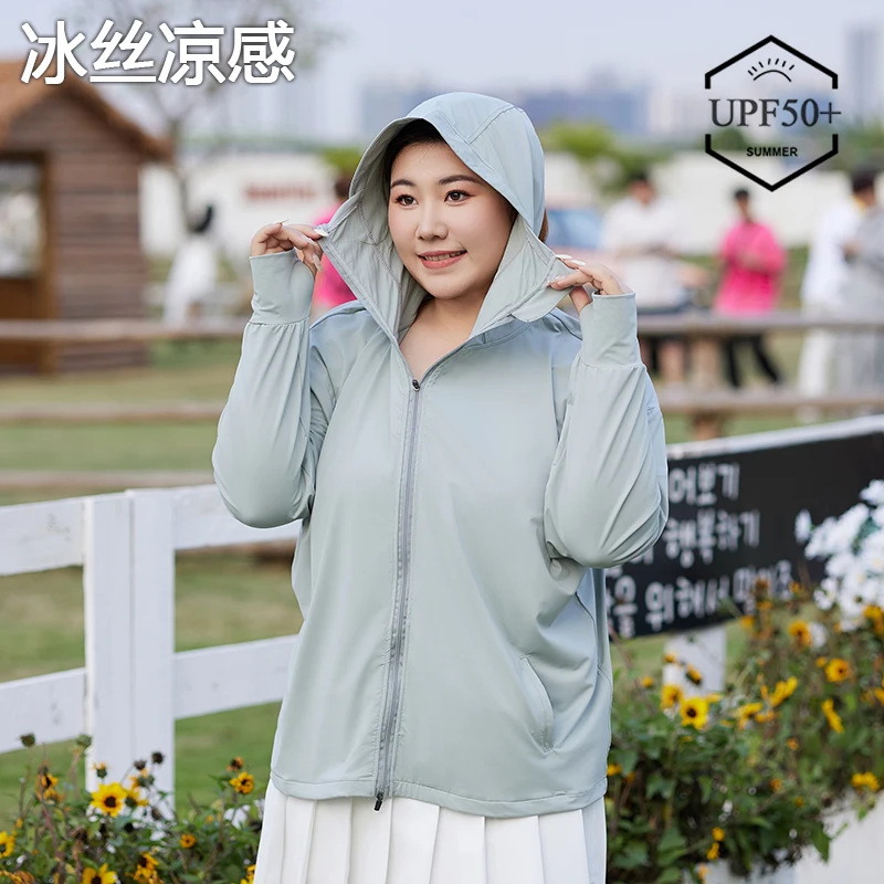 Куртка Солнцезащитная с капюшоном длинным рукавом и защитой от УФ-лучей