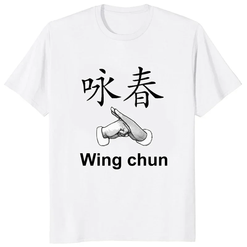Футболка мужская в стиле кунг-фу модная рубашка кэжуал хипстер для занятий