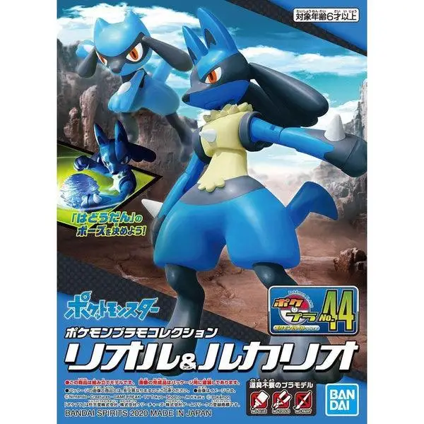 

Набор пластиковых моделей Bandai Pokemon PLAMO 44 RIOLU & LUCARIO
