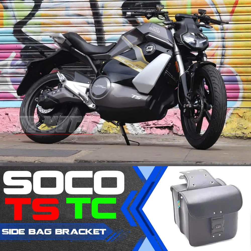 Новые аксессуары для Super SOCO TS TC кронштейн боковой сумки модификации MAX
