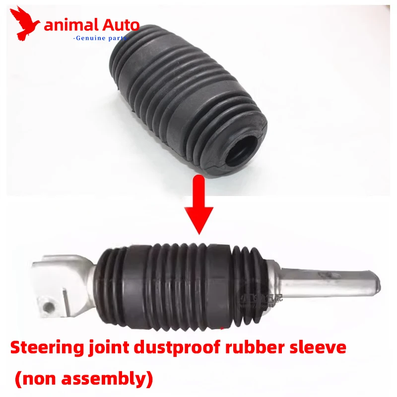 

Для Land Rover Range Rover L405 Sport Discovery 5, пылезащитный резиновый рукав LR 033647