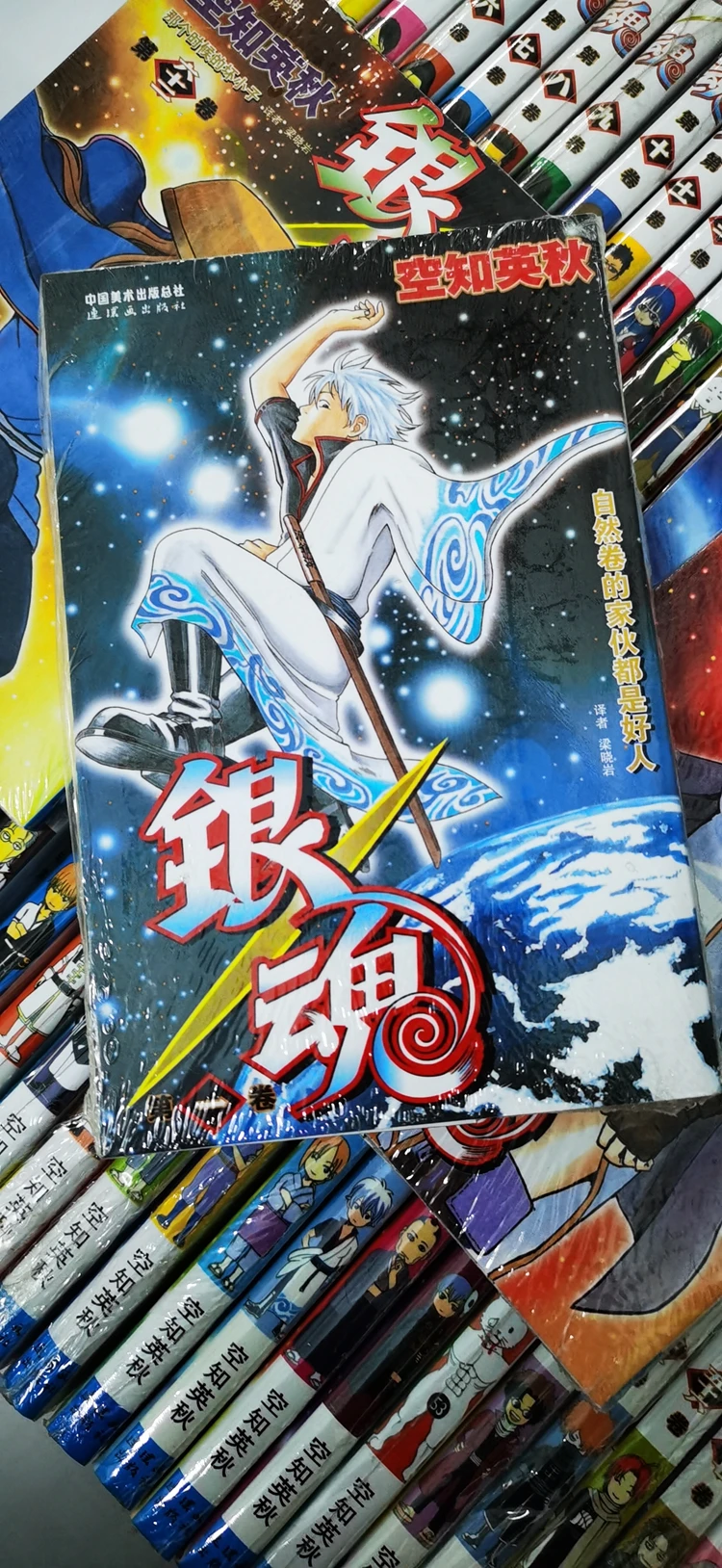 Рисунок 6 - Книга китайской манги GINTAMA