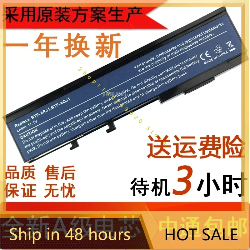 Для Acer BTP-AQJ1 B2j1 Anj1 Arj1 Tm4730g 3620 5540 Аккумулятор для ноутбука
