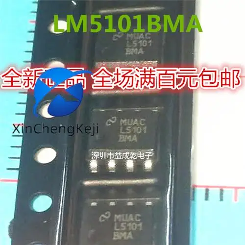 

30pcs original new LM5101BMA LM5101AMX SOP8