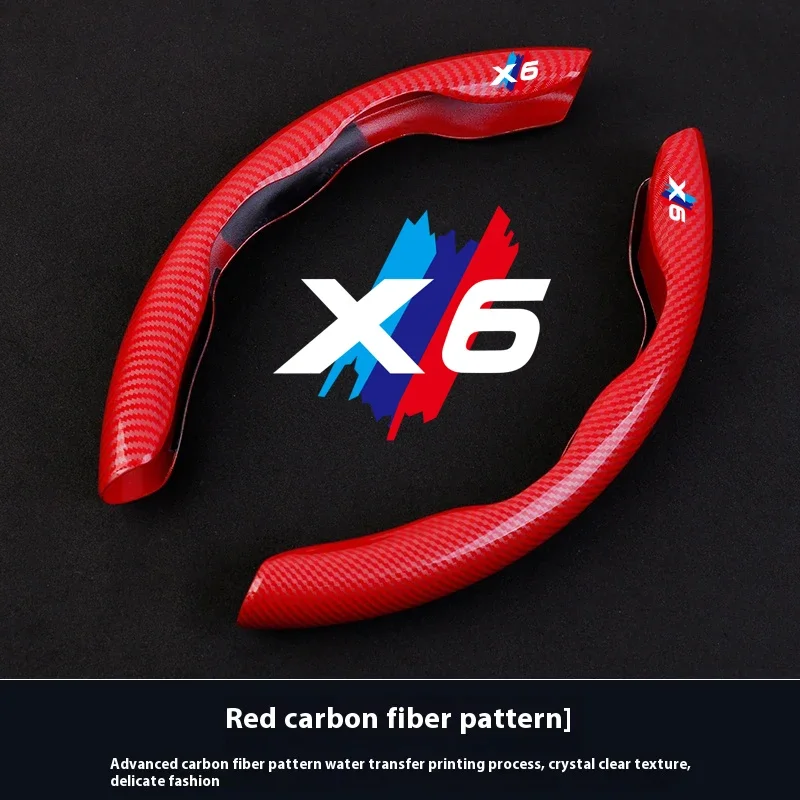 

Для BMW X6 E71 E72 F16 G06 серии авто противоскользящая крышка из углеродного волокна авто внутренняя защита рулевого управления украшения аксессуары