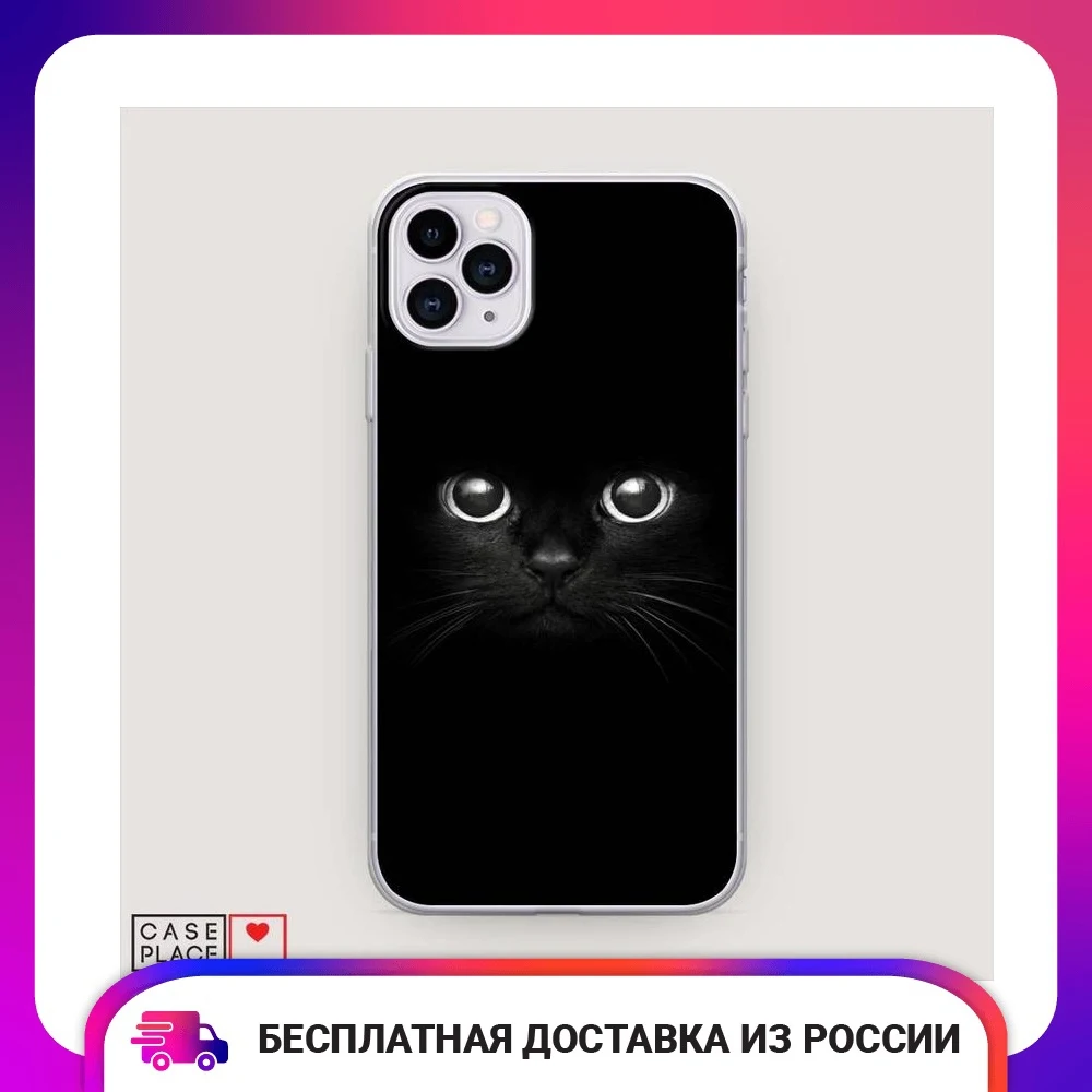 Чехол Силиконовый для iPhone 11 Pro Max XS XR X SE 2020 8 Plus 7 6 6S plus 5C 5S 5 4 4S | Мобильные телефоны и