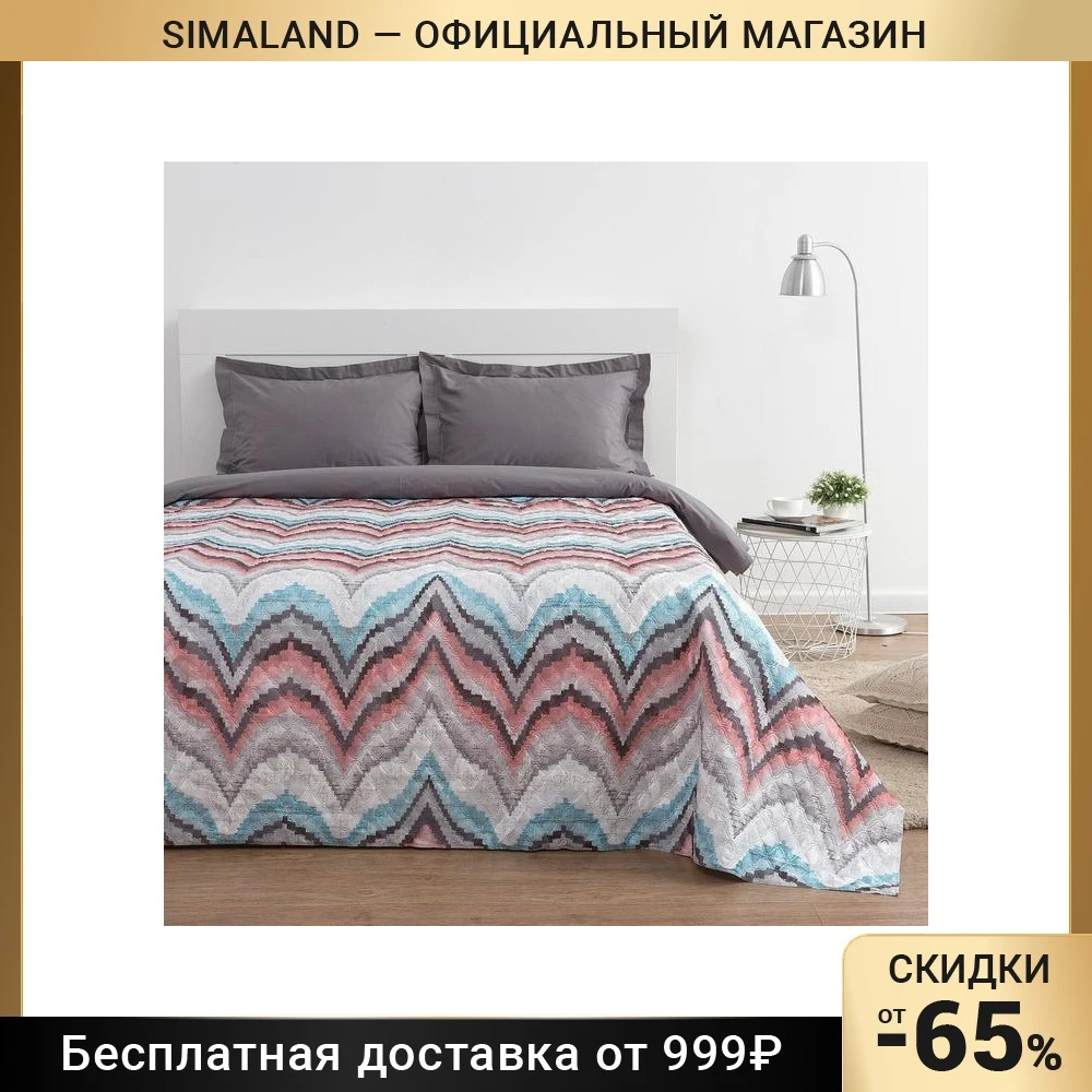 Покрывало Этель "Памир" евро макси 240*230 см цв. мульти 160 г/м2 100% п/э 4616804 | Дом и