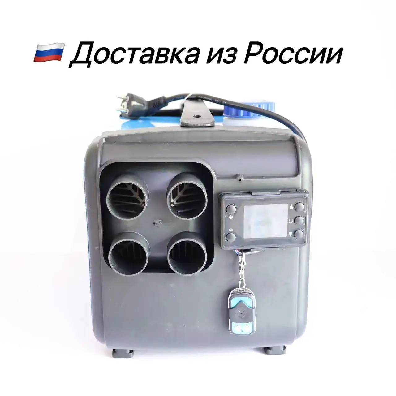Автономный отопитель сухой фен 12/24/220в. Автономные отопители 220v 12v 24v. Автономный отопитель 12 вольт. Автономные отопители 220v 12v 24v. Автономный стационарный дизельный отопитель 220в.