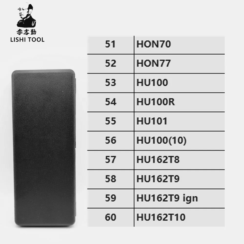71 # -80 Инструмент Lishi 2 в 1 HU83 HU87 HU87READER HU92 READER HU136 HI1 HY15 (HYN14R) HY16 HY17
