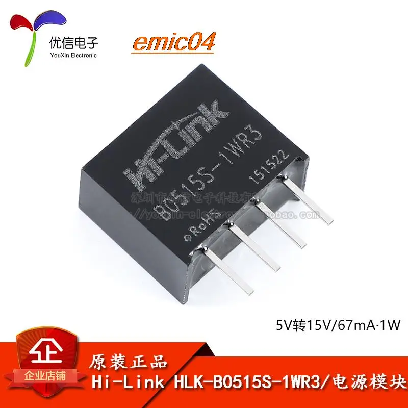 

Оригинальный stock HLK-B0515S-1WR3 5V15V1WDC-DC