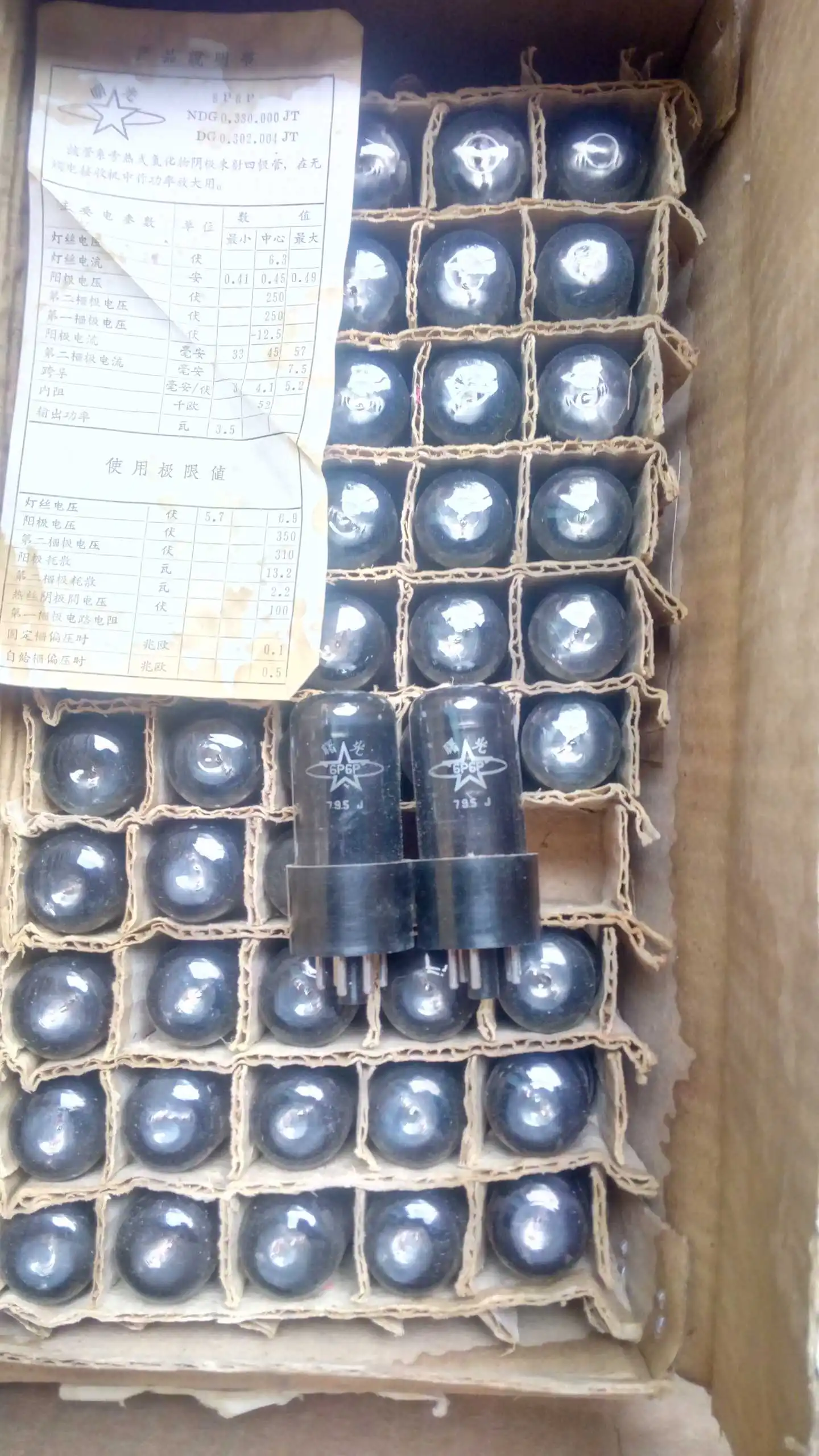 Бесплатная доставка навес 6p6p может заменить 6V6GT советский 6n6c Нанкин 6v6GT