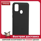 Чехол Pero для Samsung Galaxy M21  M30S