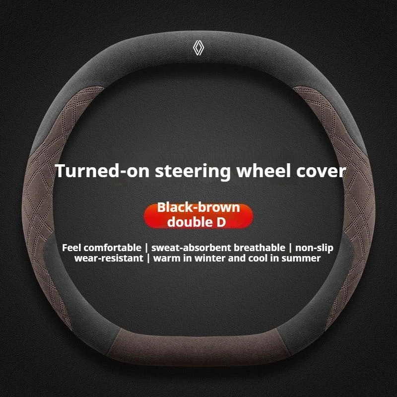 

Замшевый чехол на руль автомобиля для Renault Espace Austral Rafale Scenic Megane E-Tech 5 2024 2025, автомобильные аксессуары для интерьера
