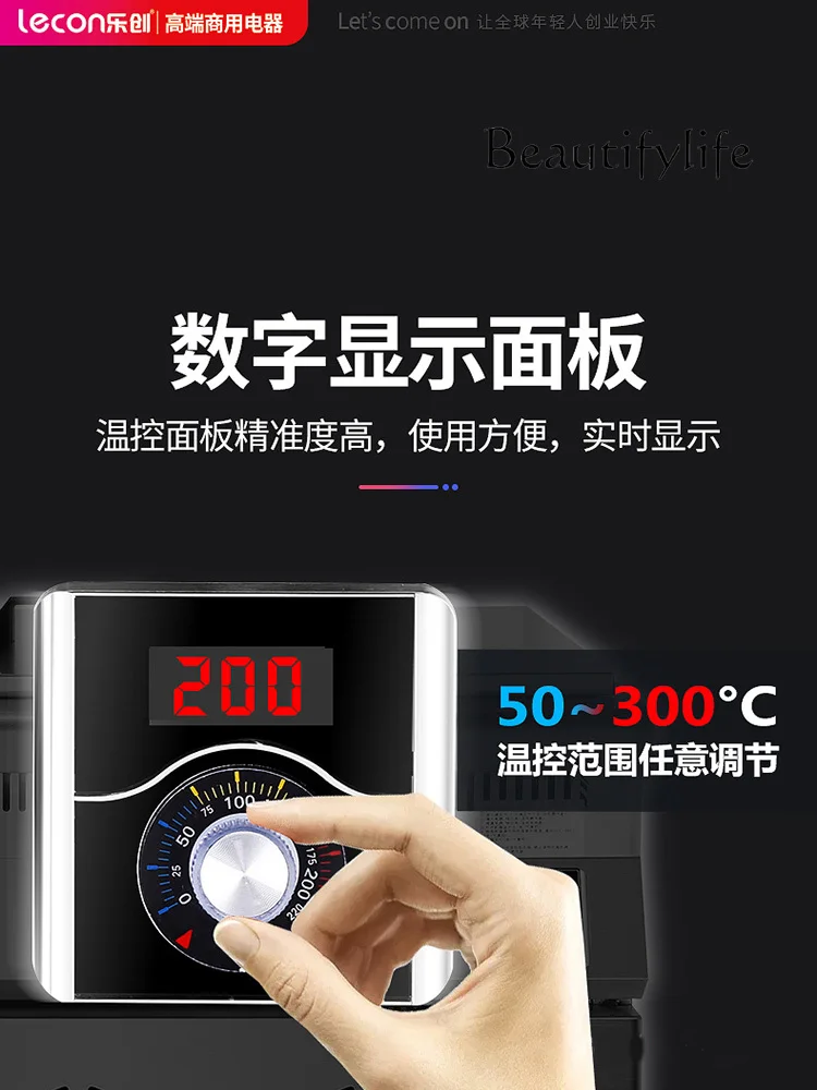 Коммерческая фритюрница Lechuang с разделением масла и воды большая емкость