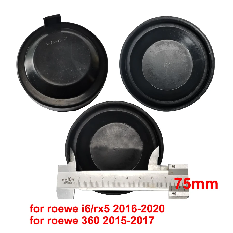 Резиновая крышка для передней фары дальнего света Roewe I6 RX5 16-20 RX3 350 10-15 1 шт.