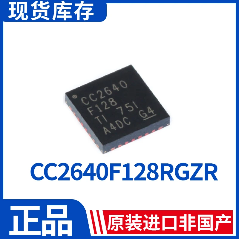 

Посылка mailCC2640F128RGZR VQFN-48 4.1MCU CC2640 50 шт