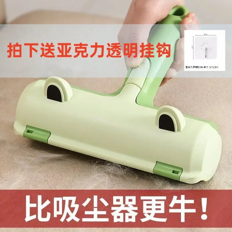 

280903006Cat hair remover pet hair suction tool hair remover brush hair scraping cleaning and hair removal brush