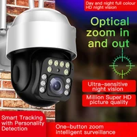 5mp outdoor ip camera smart home security protection camera wireless surveillance cameras cctv video monitor iptv wifi camera