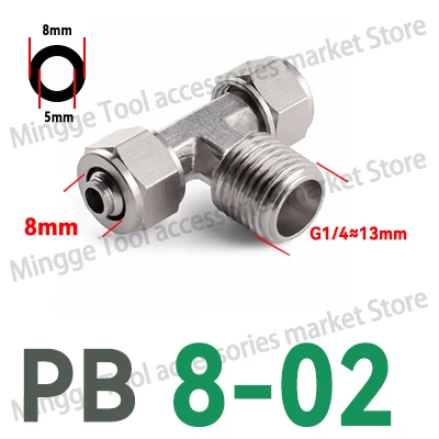 

ПБ быстрое затягивание пневматическое быстрое соединение шланг шланг 6 мм 8 мм 10 мм 12 мм 16 мм Т тройная наружная резьба 1 / 8 1 / 4 3 / 8 1 / 2 медное никелирование