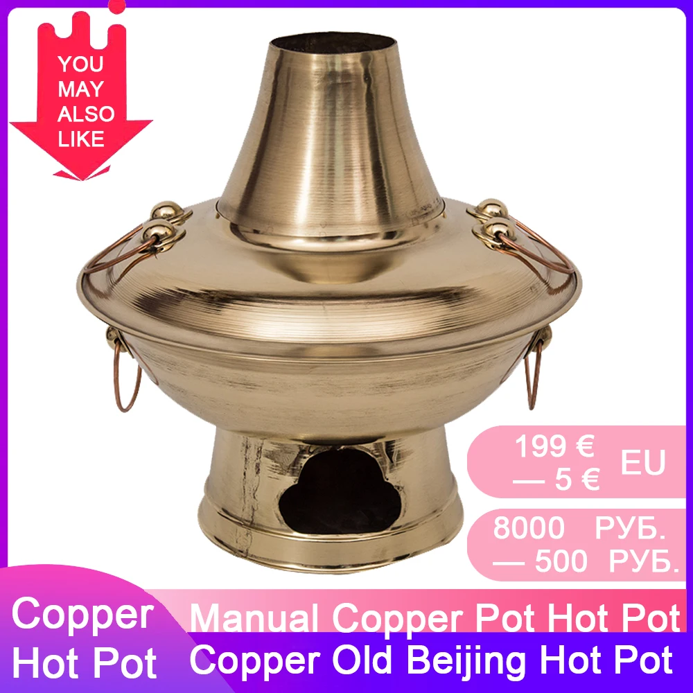 

Picnic Double Flavor Copper Hot Pot Pure Brass Wood Carbon Fire Boiler Family Restaurant Instant Boiled Meat Copper Chinese Pot