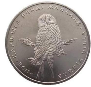 

Казахстан, 2011, памятная монета «Сова 50 Хьюго» из серии «животные», UNC, 100% оригинал