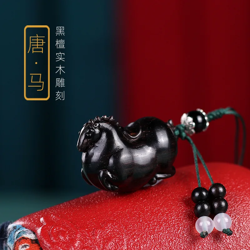 Ebony creative national style Tang horse car key chain pendant male zodiac horse key chain pendant