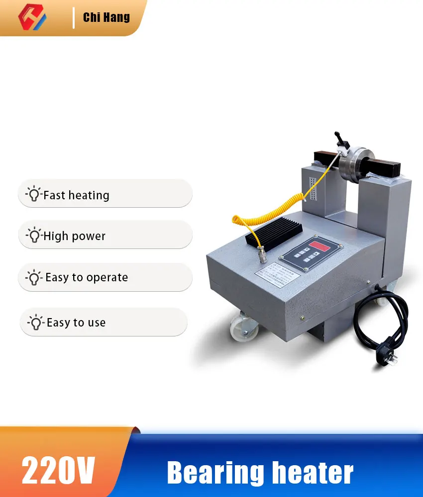 

Нагреватель подшипника 200 в с компьютерным управлением, Электромагнитная Индукционная шестерня, быстрая разборка и установка нагревателя подшипника