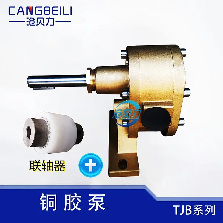 

Медный клеевой насос TJB1.8