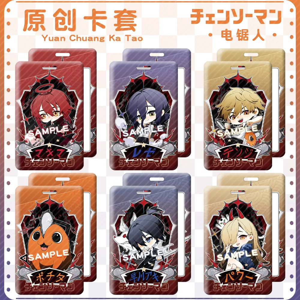 

Лидер продаж, новинка, популярный брелок для карт с HD-печатью, с изображением похит, Denji, Makima, Power, Aki