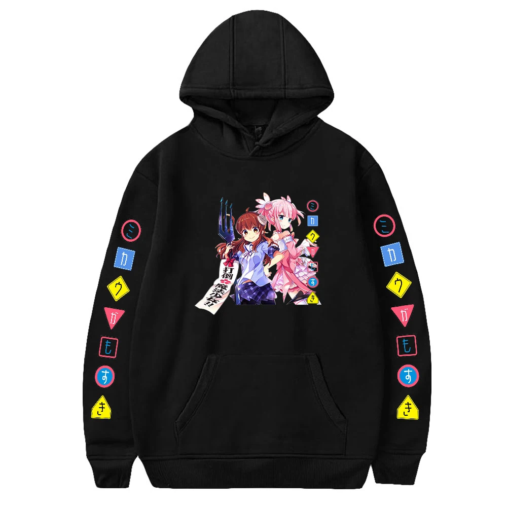 

Machikado Mazoku Anime The Demon Girl Next Door Hoodie Long Sleeve Men Women's Hoodies 2022 Japanese Manga Funny Clothes