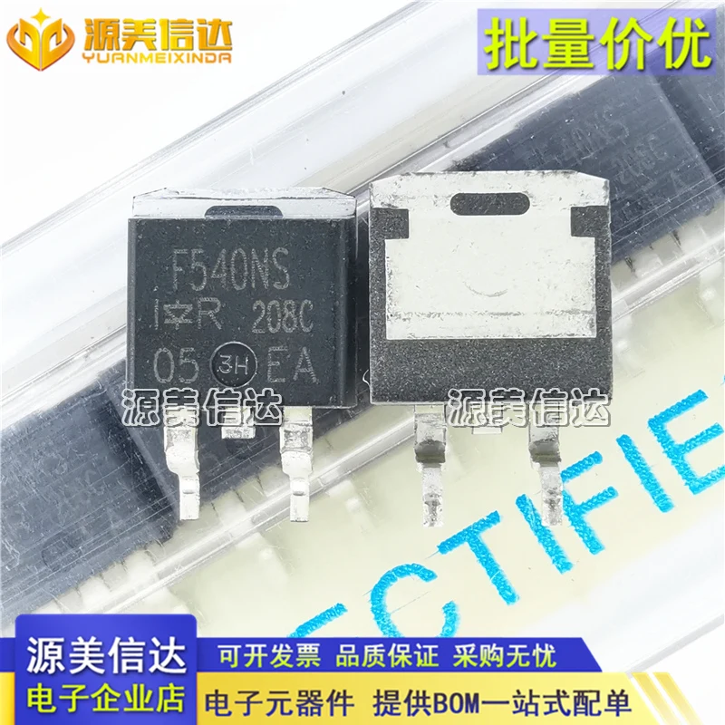 

10PCS/LOT IRF540NSTRLPBF F540NS TO-263-3 N 100V/33A