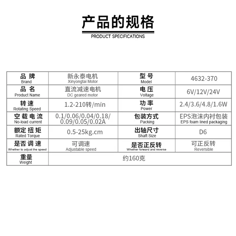 4632 -370 микро двигатель постоянного тока с уменьшением скорости турбинный