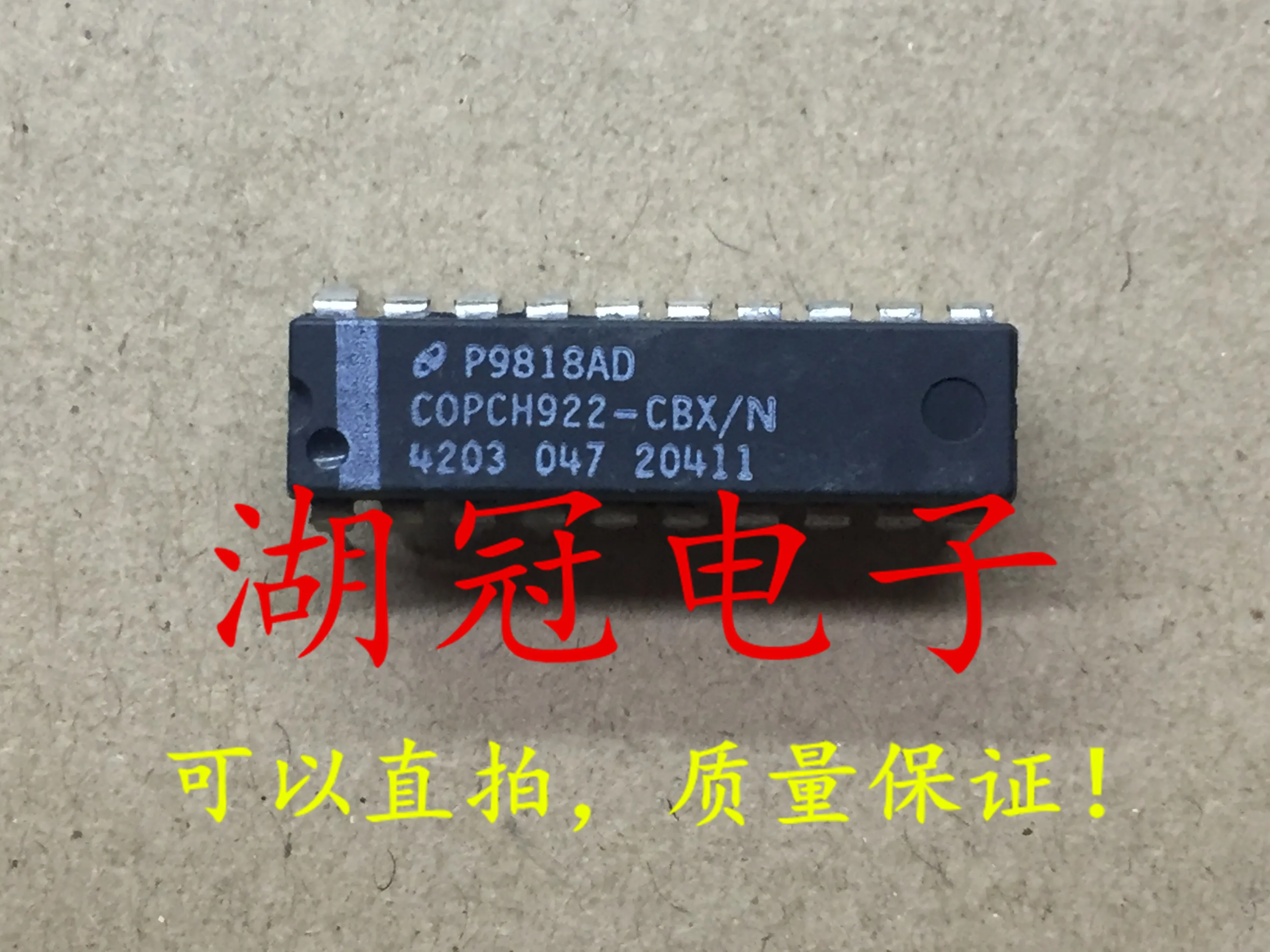 

10pcs original new COPCH922-CBX/N DIP tested well