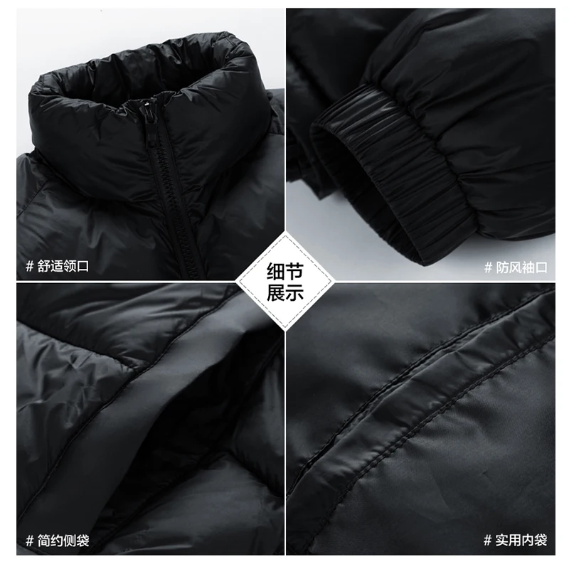 Рисунок 6 - Зимняя теплая куртка 7 видов цветов