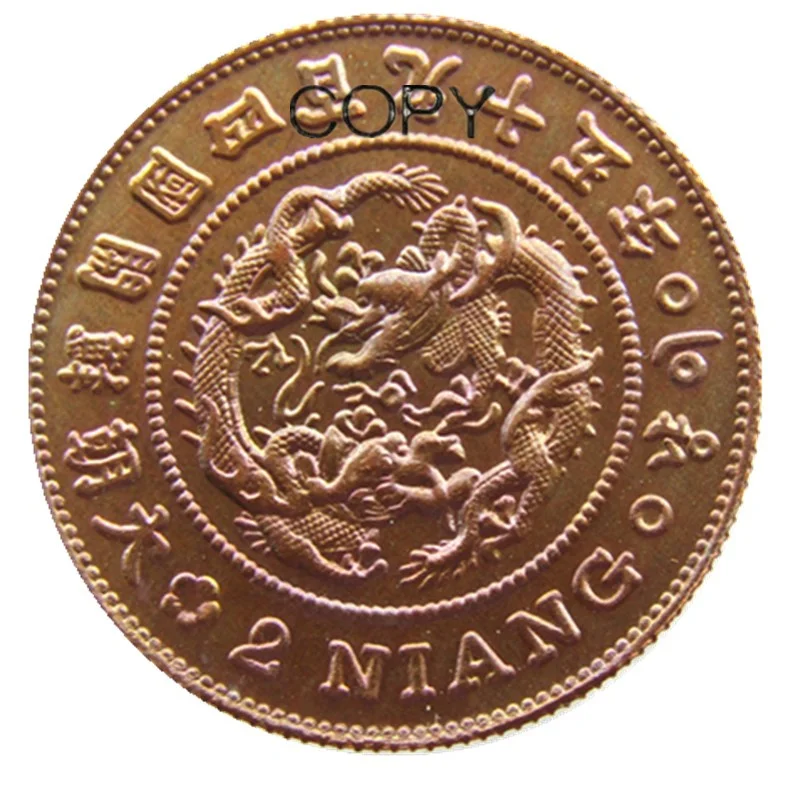 

Копии медных/посеребренных монет К(68-69) королевства Чосон, YYBCB