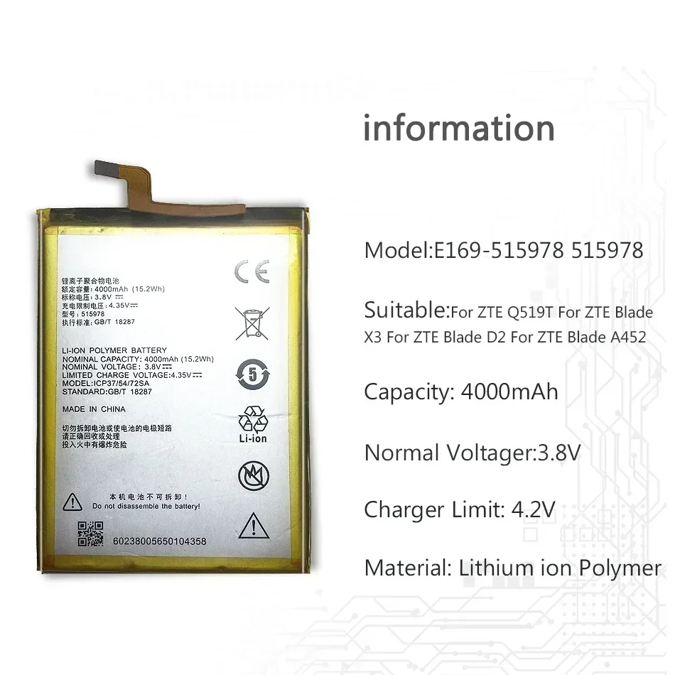 Аккумулятор для смартфона E169- 515978 Для ZTE Q519T Blade X3 D2 A452 4000 мАч