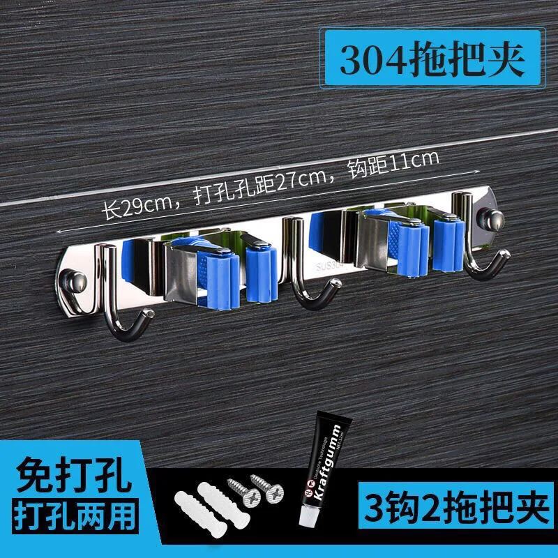 

Broom and Mop Holder Wall Mounted, Broom Hanger, Broom Holder, Stainless Steel Heavy Duty Broom Racks for Laundry Room Garage