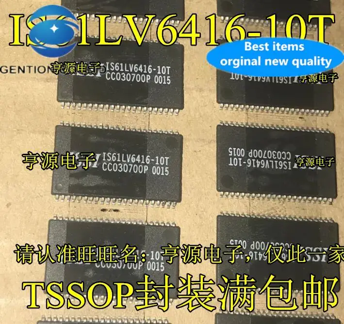 10pcs 100% orginal new  IS61LV6416-10T IS61LV6416-10TLI TSOP44 Flash
