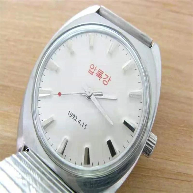 

1992 Korean "Yalu River" rare watch Other arts and crafts (made by Harbin Watch Factory)