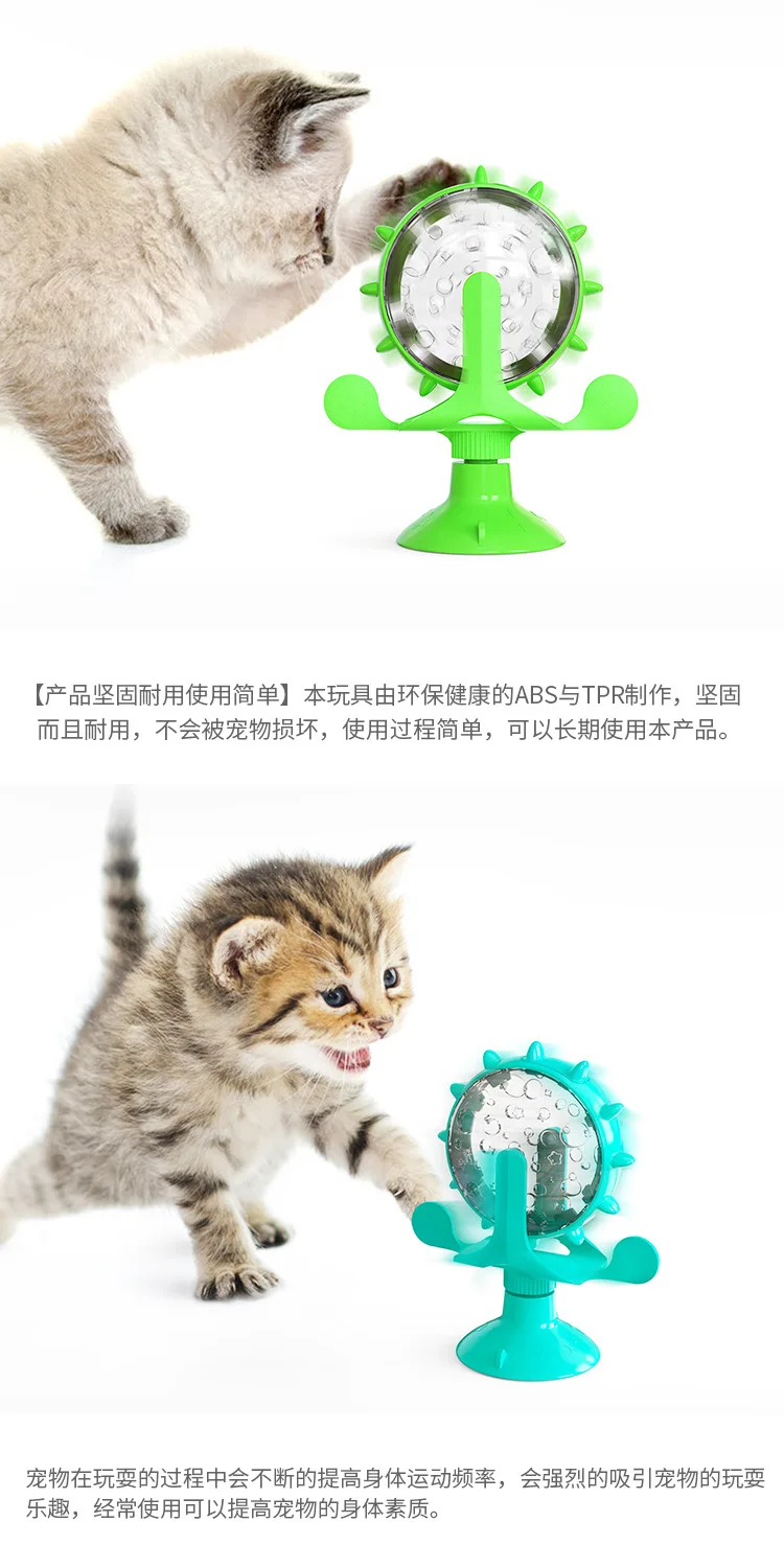Игрушки для кошек собак кормление интерактивное колесо игрушки питомцев