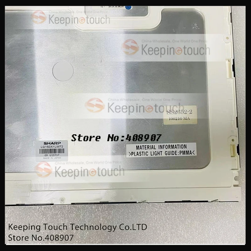 Для ремонтной панели ЖК-экрана SHARP LQ150X1LW72 1024*768 CCFL TFT 15 дюймов
